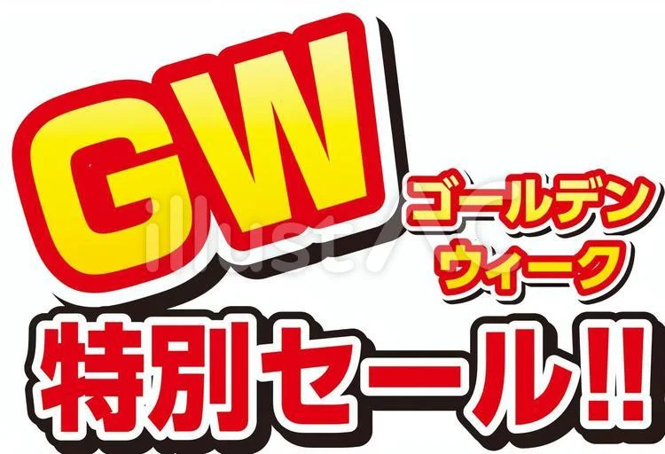 テストテスト